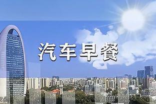 凯恩将对阵昔日对手、儿时老东家阿森纳？